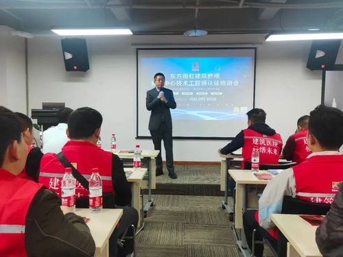 東方雨虹建筑修繕服務(wù)中心技術(shù)工程師認(rèn)證培訓(xùn)會(huì)重慶站圓滿落幕，提升區(qū)域技術(shù)服務(wù)新高度