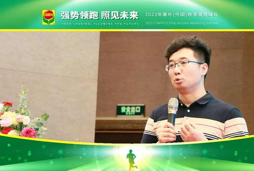 中德康樸學院田間地頭公開課 以科技助推特肥發展，用匠心服務現代農業