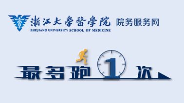 生命之光 2015年國家科技進步二等獎——異基因造血干細胞移植關鍵技術創(chuàng)新與推廣應用
