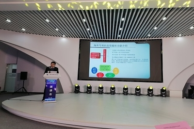 煙臺市科協(xié)舉辦第二期科技信息企業(yè)推廣應用服務講座 助力企業(yè)創(chuàng)新升級